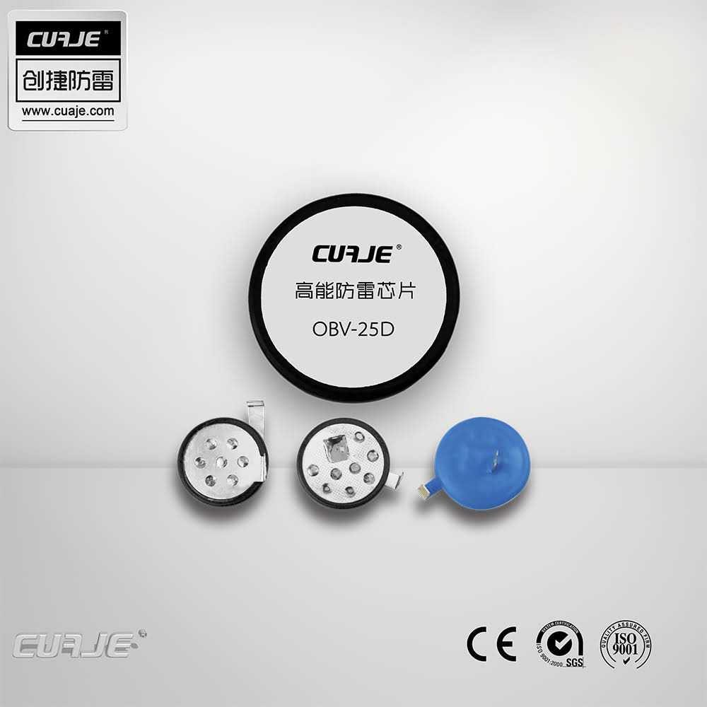 防雷压敏电阻 OBV-25D 系列