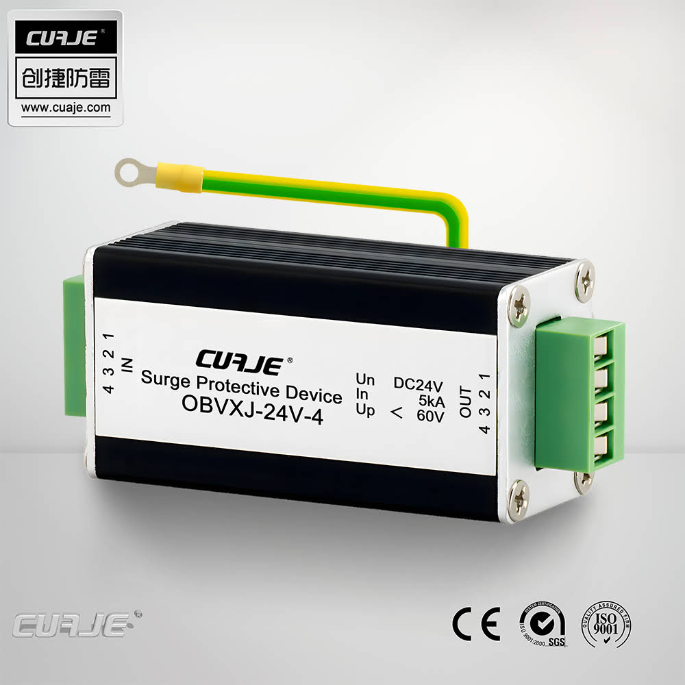 四线控制RS485信号防雷器 OBVXJ-4四线制系列